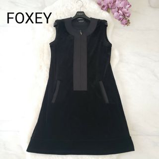 フォクシー(FOXEY)のFOXEY NEW YORK ベルベットAラインワンピース ブラック(ひざ丈ワンピース)