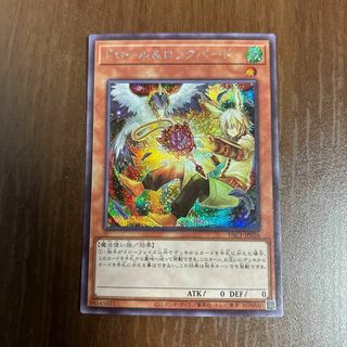 ユウギオウ(遊戯王)の遊戯王　ドロール&ロックバード　イラスト違い　シク(シングルカード)