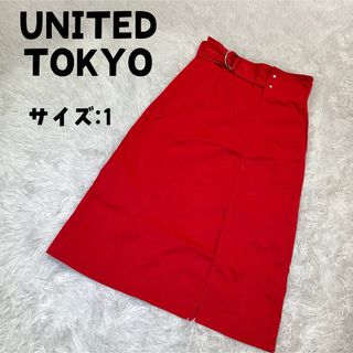 ユナイテッドトウキョウ(UNITED TOKYO)の【美品】UNITED TOKYO スリットタイトスカート　レッド　S(ロングスカート)