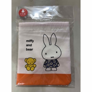 miffy - ミッフィー  お弁当袋　巾着袋