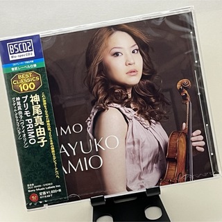 Blu-spec CD2 プリモ PRIMO 神尾真由子(クラシック)