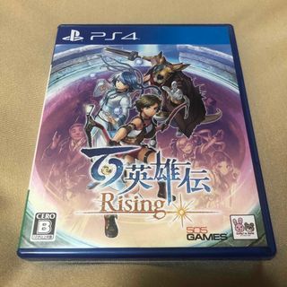 プレイステーション4(PlayStation4)の百英雄伝 Rising(家庭用ゲームソフト)