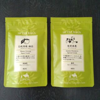 ルピシア(LUPICIA)の【2点セット】LUPICIA　烏龍茶　緑茶　ティーバッグ　ブレンド　フレーバー(茶)