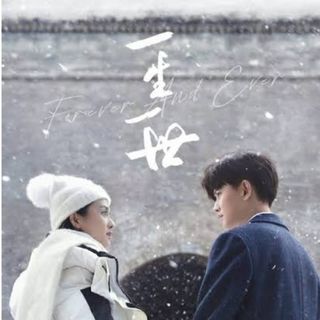 中国ドラマ　一生一世美人骨～前.後編～　Blu-ray