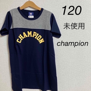 チャンピオン(Champion)のchampion ワンピース120(Tシャツ/カットソー)