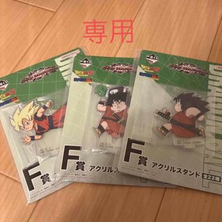 バンダイ(BANDAI)のドラゴンボール 一番くじ アクリルスタンド(キャラクターグッズ)