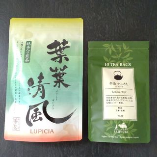 ルピシア(LUPICIA)の【2点セット】LUPICIA　煎茶　日本茶　緑茶　ティーバッグ　宇治(茶)