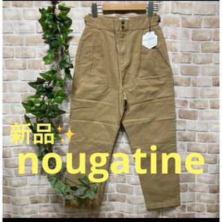 ヌガティーヌ(nougatine)の感謝sale❤️1729❤️新品✨nougatine❤️ゆったり＆可愛いパンツ(カジュアルパンツ)