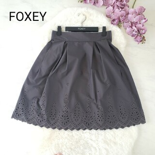 フォクシーニューヨーク(FOXEY NEW YORK)の美品FOXEY NEW YORK裾花柄フレアースカート グレー 42サイズ(ひざ丈スカート)
