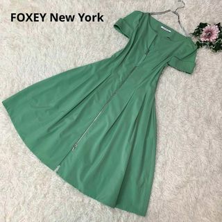 B833. 美品●FOXEY New York●フロントジップ/ロングワンピース