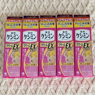 コバヤシセイヤク(小林製薬)のケシミンクリーム EX(フェイスクリーム)