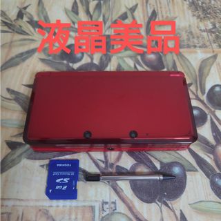 ニンテンドー3DS(ニンテンドー3DS)のニンテンドー3DS フレアレッド上画面美品(携帯用ゲーム機本体)