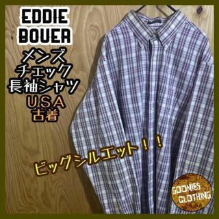 Eddie Bauer - エディーバウアー USA古着 90s ボタンダウン チェック 長袖 シャツ 白