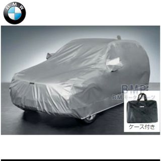 ビーエムダブリュー(BMW)の【新品未使用】BMW純正ボディカバー F48 X1 (防炎タイプ)(その他)