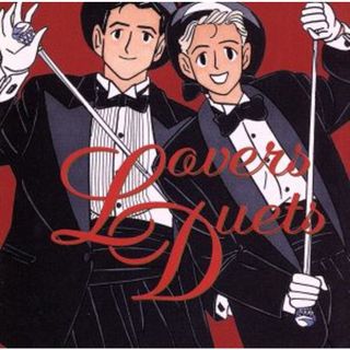 ＬＯＶＥＲＳ　ＤＵＥＴＳ(クラブ/ダンス)