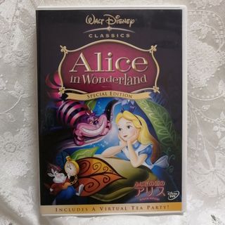 フシギノクニノアリス(ふしぎの国のアリス)のディズニー♥ふしぎの国のアリス　DVD　国内正規品(キッズ/ファミリー)