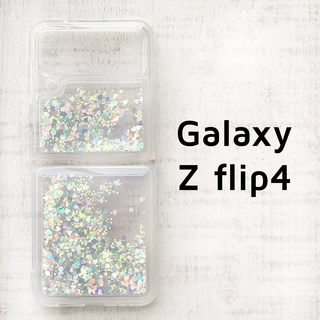 Galaxy Z flip4 シルバー ハート キラキラ グリッター 動く(Androidケース)