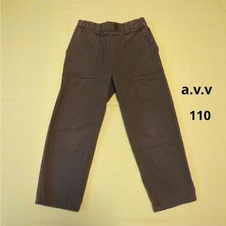 アーヴェヴェ(a.v.v)のa.v.v キッズ ベイカーパンツ 110 ダークブラウン(パンツ/スパッツ)