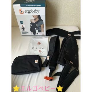 Ergobaby - 美品⭐エルゴベビー⭐ベビーキャリア OMNI-360⭐説明書・ポーチ・箱付き⭐