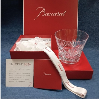 Baccarat - バカラ ロックグラス  2024 ルテシア ショッパー付き