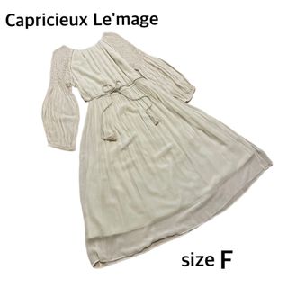 CAPRICIEUX LE'MAGE - カプリシューレマージュ　ロングワンピース　フリーサイズ　プリーツ