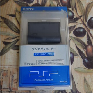 PlayStation Portable - ワンセグチューナー (PSP-2000 3000シリーズ用)
