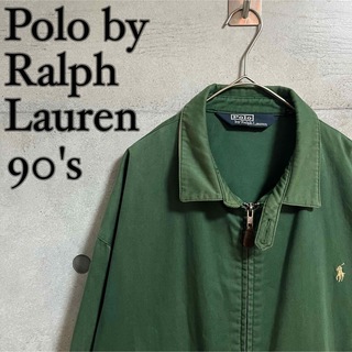 ポロラルフローレン(POLO RALPH LAUREN)の【希少】Polo by Ralph Lauren 90s スウィングトップ(ブルゾン)
