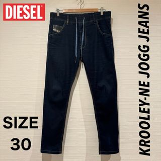 ディーゼル(DIESEL)の美品 DIESEL KROOLEY ディーゼル ジョグジーンズ デニム 30 M(デニム/ジーンズ)