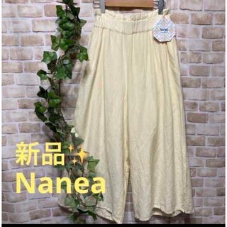 ナネア(Nanea)の感謝sale❤️1734❤️新品✨Nanea❤️可愛いパンツ　カジュアルパンツ(カジュアルパンツ)