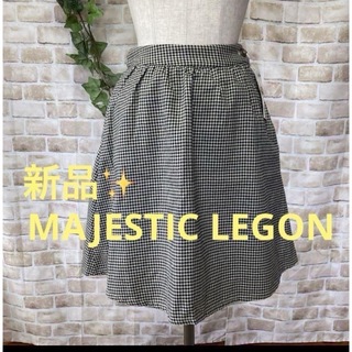 マジェスティックレゴン(MAJESTIC LEGON)の感謝sale❤️1735❤️新品✨MAJESTIC LEGON❤️可愛いスカート(ひざ丈スカート)
