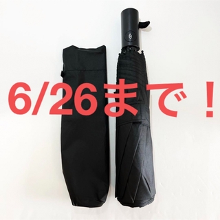 折り畳み傘 大きい メンズ 自動開閉 特大 折りたたみ傘 ワンタッチ 大型 