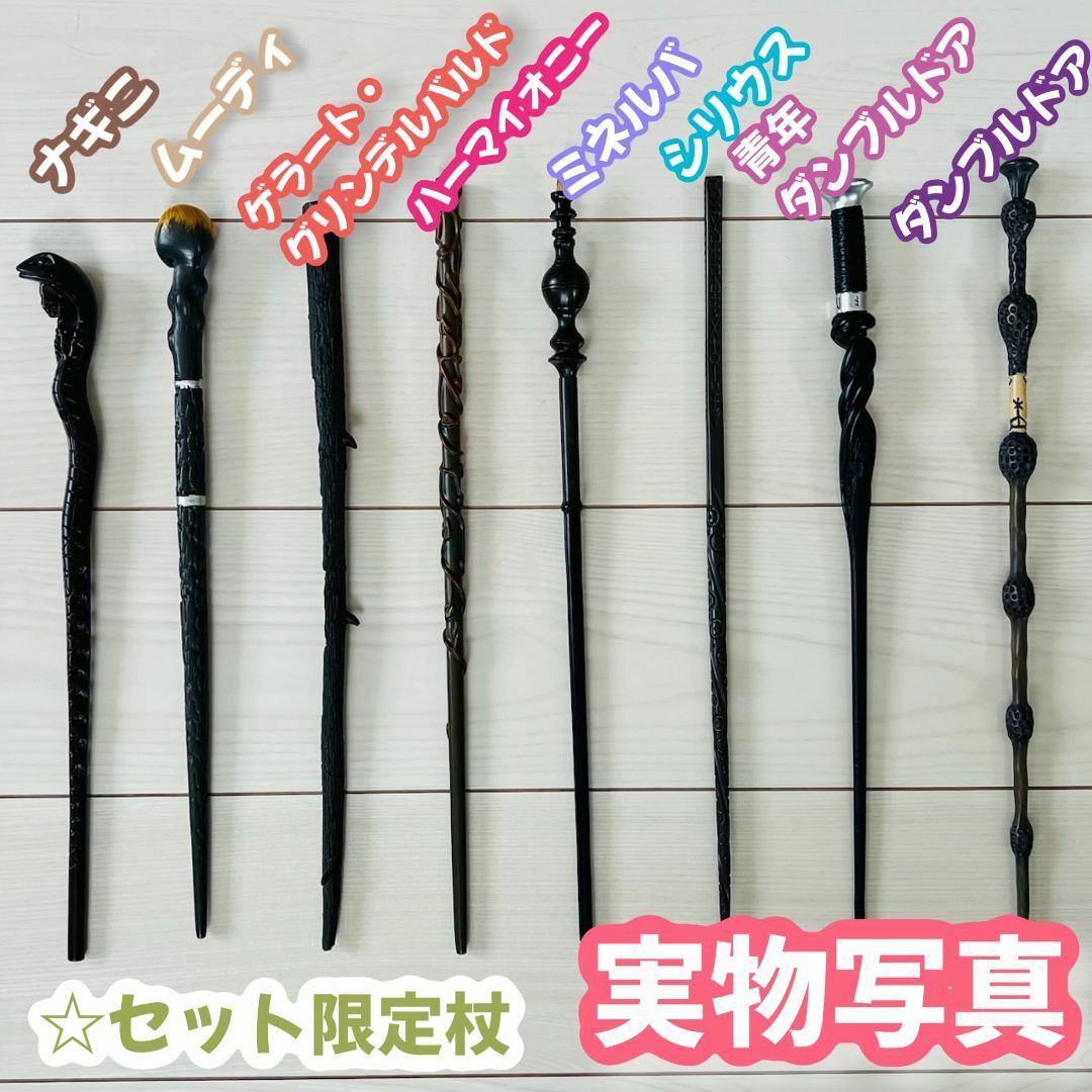 Lサイズ】ハリーポッター ハッフルパフ 満足コスプレ4点の通販
