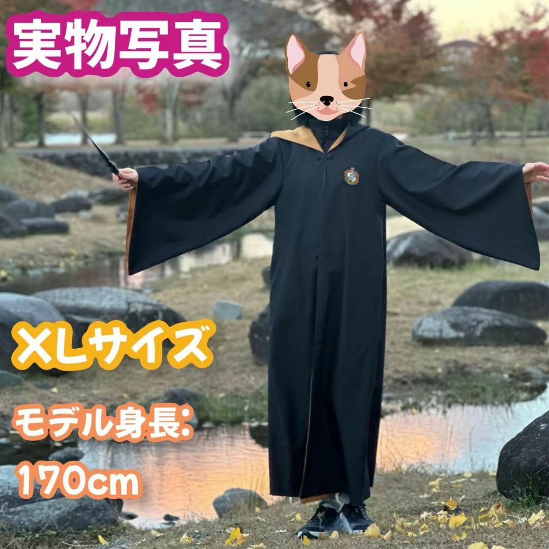 Lサイズ】ハリーポッター ハッフルパフ 満足コスプレ4点の通販