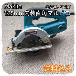 マキタ(Makita)のmakita マキタ 丸のこ 電気丸のこ 電動工具 マルノコ 100V DIY(その他)