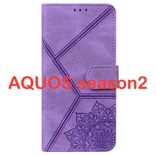 AQUOS season 2 ケース 360°保護 耐衝撃 カバー パープル(Androidケース)