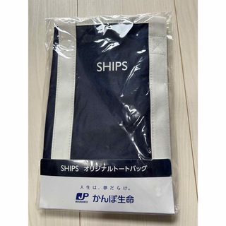 SHIPS - SHIPSのオリジナルトートバッグ　新品未使用