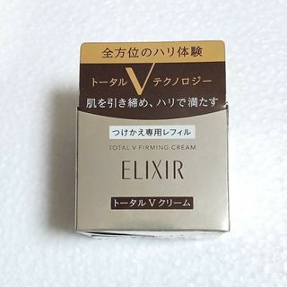 ELIXIR - エリクシール トータルV ファーミングクリーム