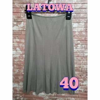 LATOWA ラトワ ストレッチミモレ丈 フレアスカート ベージュ 40(ひざ丈スカート)