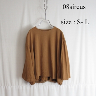 08sircus - 08sircus ワイド シルエット カットソー プルオーバー シャツ Tシャツ