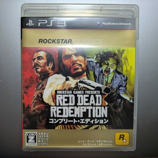 PlayStation3 - レッド・デッド・リデンプション コンプリートエディション　PS3 中古品　RDR