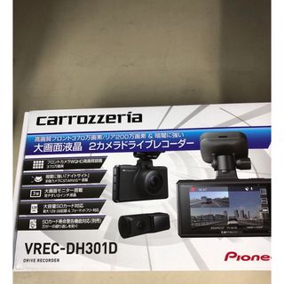 パイオニア(Pioneer)の「Pioneer ドライブレコーダー VREC-DH301D(カーナビ/カーテレビ)