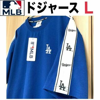 メジャーリーグベースボール(MLB)の⭐新品⭐ドジャース Tシャツ 半袖 メンズ Lサイズ 大谷翔平 MLB LA(Tシャツ/カットソー(半袖/袖なし))