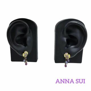 ANNA SUI - 【美品】ANNA SUI ピアス 両耳 2WAY 花 ストーン ビーズ