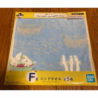 ムーミン(MOOMIN)のニョロニョロ ハンドタオル(ハンカチ)