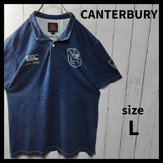 カンタベリー(CANTERBURY)の【CANTERBURY】Indigo Rugby Shirt　D1199(ポロシャツ)