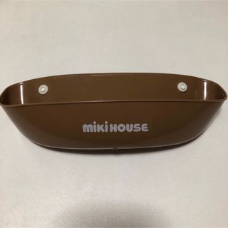 ミキハウス(mikihouse)のミキハウス　お食事エプロン　受け皿のみ(お食事エプロン)