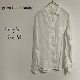 UNITED ARROWS green label relaxing - 新品✨グリーンレーベルリラクシング　リネンシャツ　ホワイト　レディース　Mサイズ