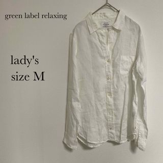 ユナイテッドアローズグリーンレーベルリラクシング(UNITED ARROWS green label relaxing)の新品✨グリーンレーベルリラクシング　リネンシャツ　ホワイト　レディース　Mサイズ(シャツ/ブラウス(長袖/七分))