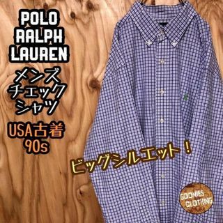 ポロラルフローレン(POLO RALPH LAUREN)のポロ ラルフ チェック パープル 古着 90s ボタンダウンシャツ 長袖 シャツ(シャツ)