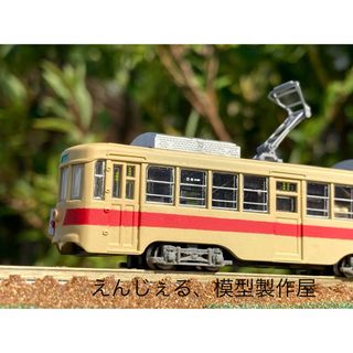 タカラトミー(Takara Tomy)の豊橋鉄道　市内線　モ3203タイプ　Nゲージ動力付き　他サイト出品中(鉄道模型)